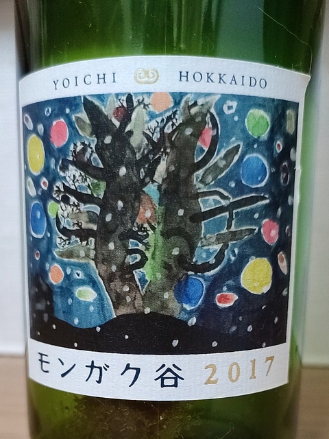 写真（ワイン） by kouheilin 