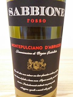 Sabbione Rosso Montepulciano d'Abruzzo(サッビオーネ ロッソ モンテプルチアーノ・ダブルッツォ)