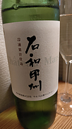 シャトー・マルス