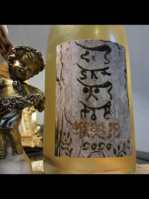 写真（ワイン） by toranosuke★