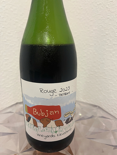 Vineyard Kikushima Bubjan Rouge 2023 pet-nat(ヴィンヤード・キクシマ バブジャン ルージュ)