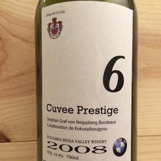 Enira Cuvee Prestige