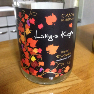 Langa Koyo Brut Rosato Reserva