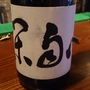 カステル・デンクス こころおのずからしずかなり