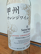 サントネージュ