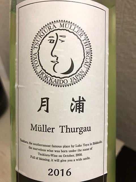 月浦 Müller Thurgau