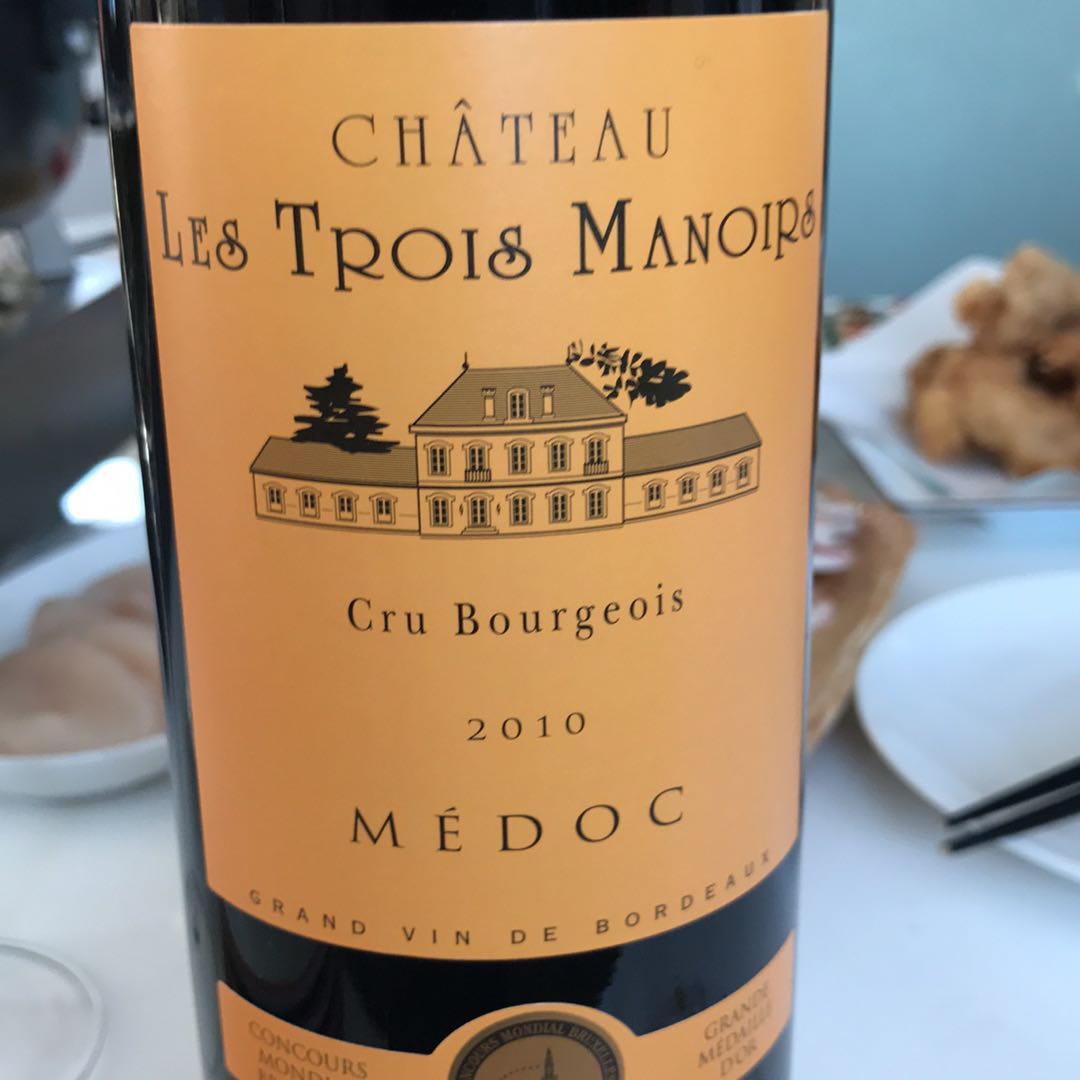 Ch. Les Trois Manoirs(シャトー・レ・トロワ・マノワール) Vinica 無料のワインアプリ Ch. Les Trois Manoirs(シャトー・レ・トロワ・マノワール) Vinica 無料のワインアプリ