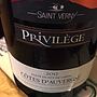Saint Verny Privilège Côtes d'Auvergne(2012)