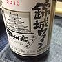 錦城葡萄酒 錦城ワイン ゴールド 白(2015)