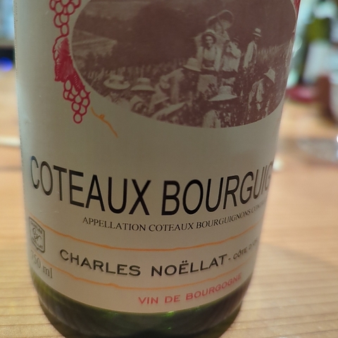 Charles Noëllat Coteaux Bourguignons(シャルル・ノエラ コトー・ブルギニョン)