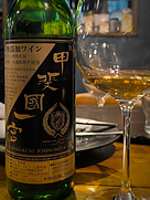 矢作洋酒 甲斐國一宮 白