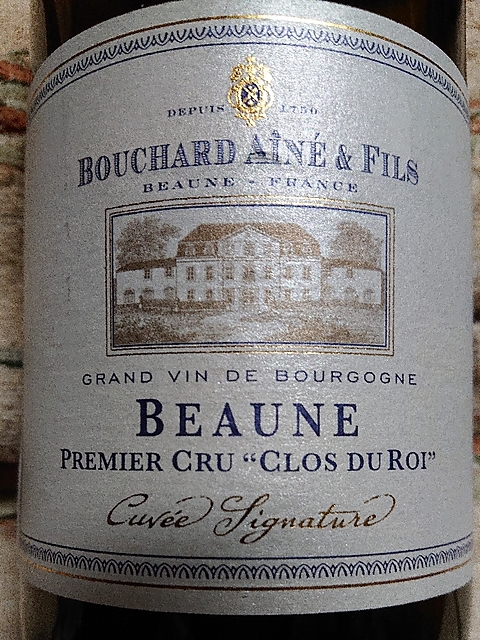 Bouchard Aîné & Fils Beaune 1er Cru Clos du Roi Cuvée Signature(ブジャール・エイネ・エ・フィス ボーヌ プルミエ・クリュ クロ・デュ・ロワ キュヴェ・シニャチュール)