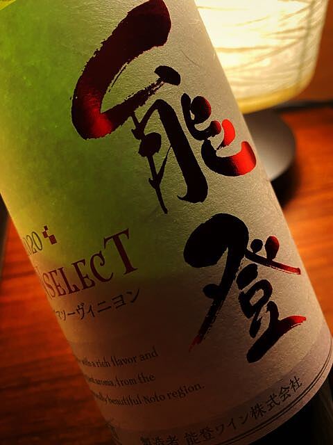 写真（ワイン） by masa44