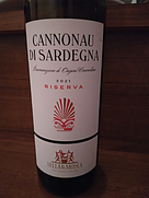 セッラ・エ・モスカ カンノーナウ・ディ・サルデーニャ リゼルヴァ