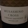 ICUワイン 武蔵野クロス リザーヴ カベルネ・ソーヴィニヨン