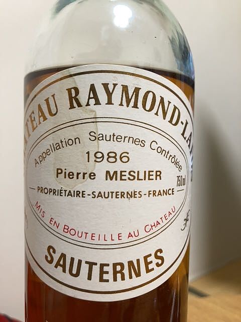 Ch. Raymond Lafon(シャトー・レイモン・ラフォン)