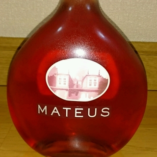 Mateus Rosé(マテウス ロゼ)