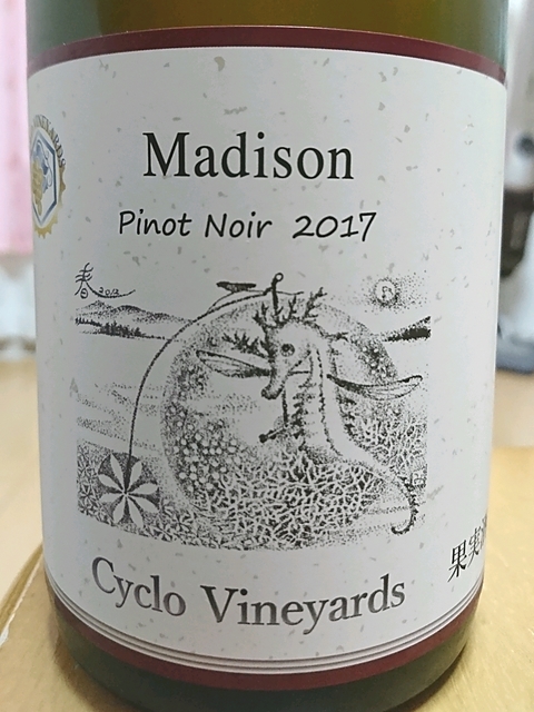Cyclo Vineyards Madison Pinot Noir 2017