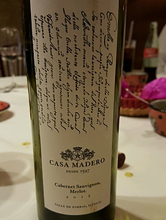 Casa Madero Cabernet Sauvignon Merlot(カーサ・マデロ カベルネ・ソーヴィニヨン メルロ)