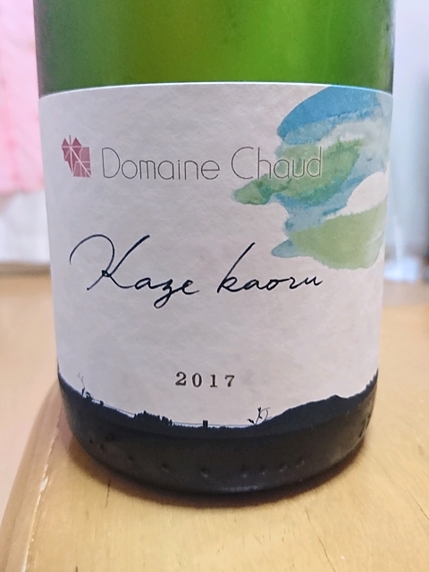 Dom. Chaud Kaze kaoru 風薫 2017