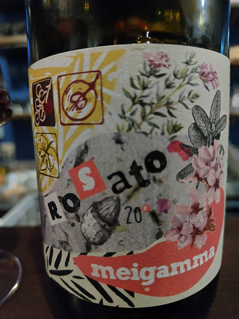 Meigamma Rosato 2020