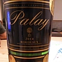 Palay Bordeaux(2014)