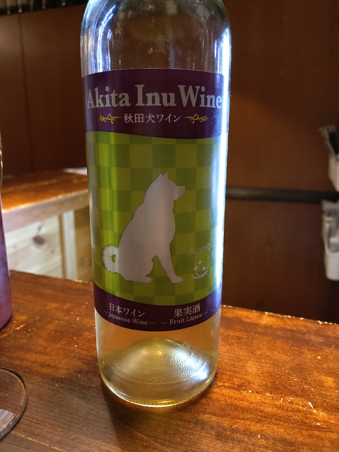 小坂七滝ワイナリー Akita Inu Wine 秋田犬ワイン ブラン