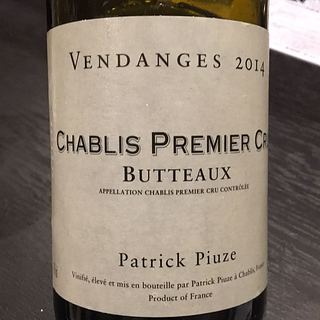 Patrick Piuze Chablis 1er Cru Butteaux(パトリック・ピウズ シャブリ プルミエ・クリュ ビュトー)