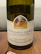 Dom. Georges Mugneret Gibourg Nuits Saint Georges | Vinica Dom. Georges Mugneret Gibourg Nuits Saint Georges | Vinica