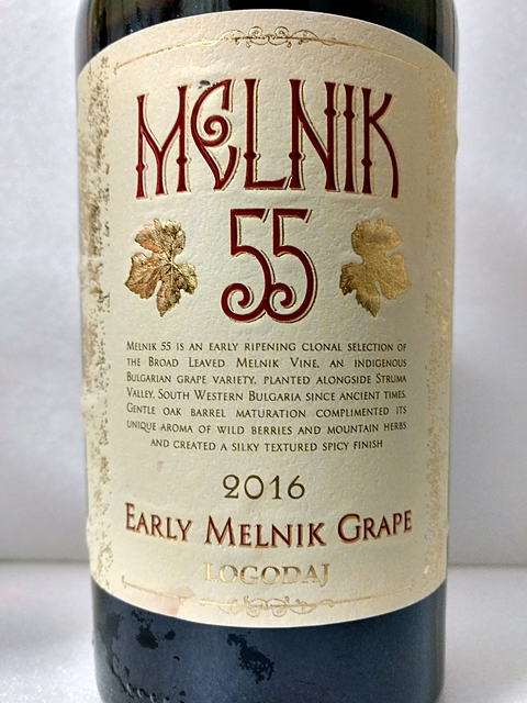 Logodaj Melnik 55