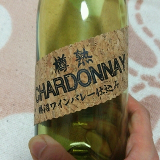写真（ワイン） by matsurimama