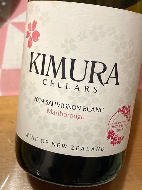 Kimura Cellars Sauvignon Blanc First Release