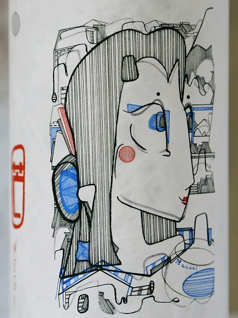 写真（ワイン） by 時空