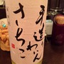 ノン・ヴィンテージ