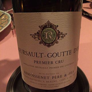 Remoissenet Père et Fils Meursault Goutte d'Or 1er Cru(ルモワスネ・ペール・エ・フィス ムルソー グット・ドール プルミエ・クリュ)