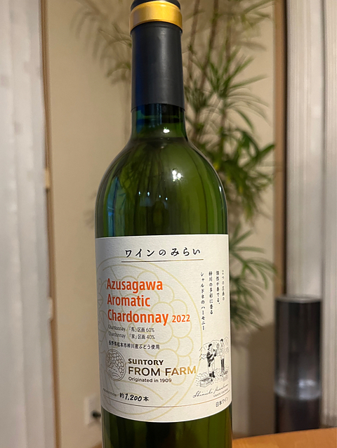 Suntory From Farm ワインのみらい Azusagawa Aromatic Chardonnay 2022