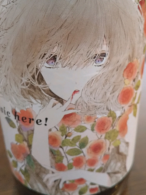 写真（ワイン） by おじゃまりんちゃん