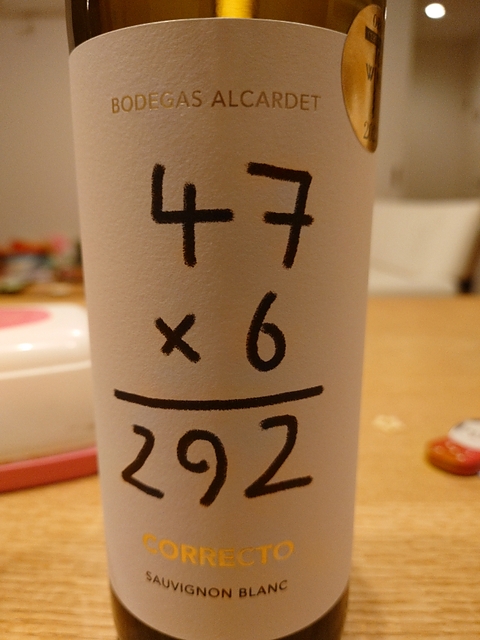 Bodegas Alcardet Correcto Sauvignon Blanc(ボデガス・アルカルデット コレクト ソーヴィニヨン・ブラン)