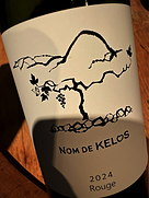 ドメーヌ ケロス ノン・デ・ケネガス ルージュ