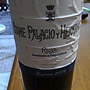 Cosme Palacio y Hermanos Reserva(2004)