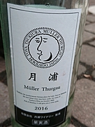 月浦 Müller Thurgau