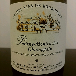 Paul Chapelle & ses Filles Puligny Montrachet Champgain(ポール・シャペル・エ・セ・フィーユ ピュリニー モンラッシェ シャンガン)