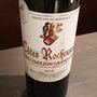 Côtes Rocheuses Saint Emilion Grand Cru(2010)