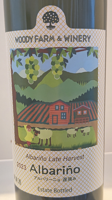 Woody Farm & Winery Albariño 2023 Late Harvest