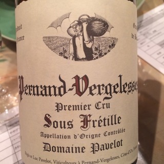 Dom. Pavelot Pernand Vergelesses 1er Cru Sous Frétille(ドメーヌ・パヴロ ペルナン・ヴェルジュレス プルミエ・クリュ スー・フレティユ)