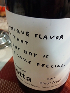 Dom. Tetta Pinot Noir 2015