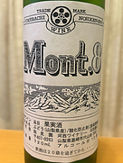 Mont.8 甲州 甘口