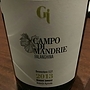 Giovanni Lannucci Campo di Mandrie Falanghina(2013)