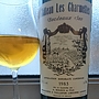 Ch. Les Charmettes Sec(1983)