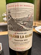 シャトー・ローラン・ラ・ギャルド トラディション